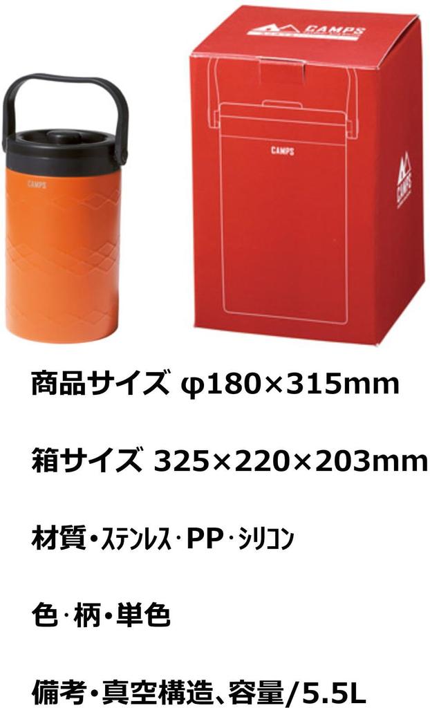 Vakuum-Doppelwandige Kälteisolierung Wärmeisolierung Kühler Kühlbox Zylindrischer Behälter Edelstahl Fassungsvermögen 4 500ml PET-Flaschen Tragbar Dose