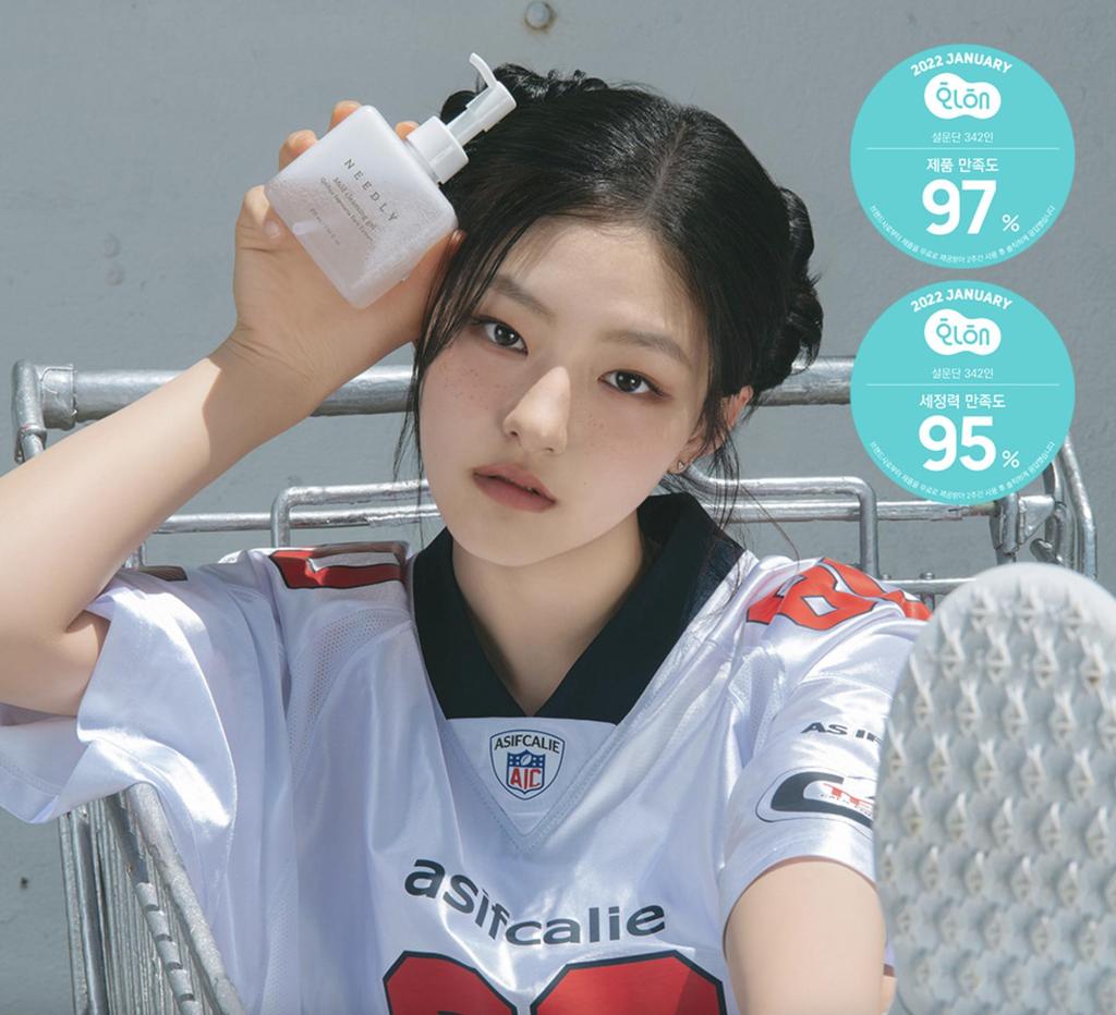 NEEDLY Mild Cleansing Gel 235 ml - Gentle and Effective Facial Cleanser for All Skin Types