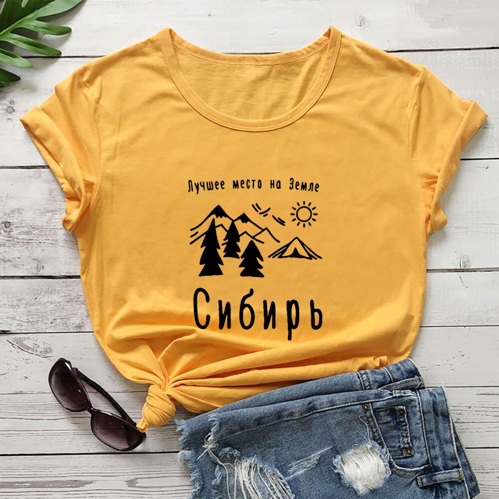 The Best Place On Earth Is Siberia Russian Letter New Arrival Unisexs Summer Funny Short Sleeve Tops Tee Female Tshirt