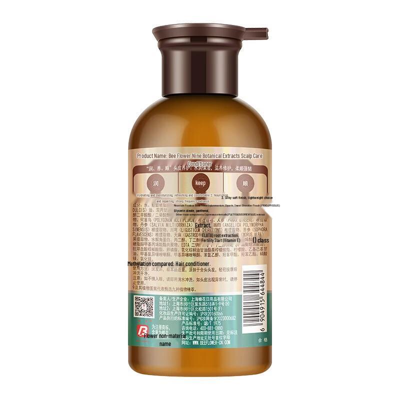 Fenghua Jiuzun He Shou Wu Hair Strengthening Conditioner