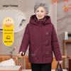 Elderly Women's Thickened Hooded Winter Coat