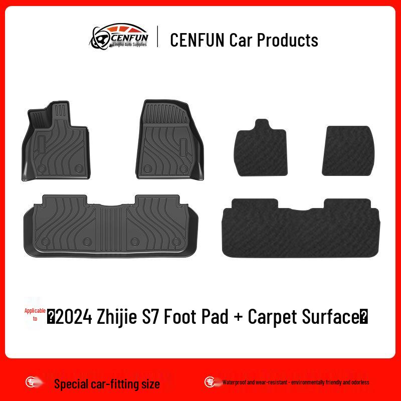 2024 Zhijie S7 Car Floor Mats: TPE Eco-Friendly, Waterproof, Wear-Resistant Trunk and Backrest Pad