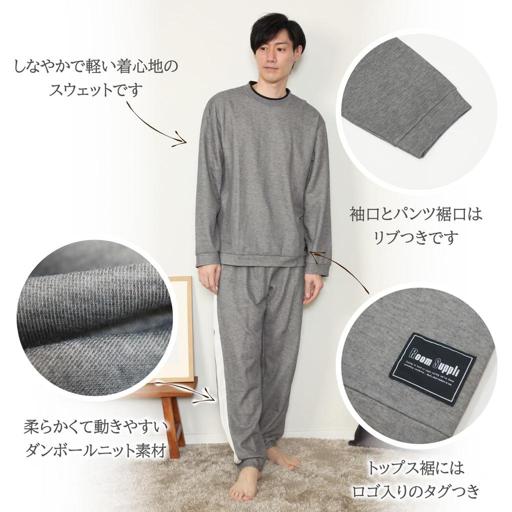 ON NISHIKI Sweatshirt Top and Cotton Long Long Cardboard Knit Loungewear Men's Set, Bottoms, 100% Lining, Skin-Friendly, Sleeves, Pants, Material,