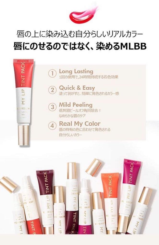 Berrisom My Lip Tint Pack 15g #02 Plum Berry