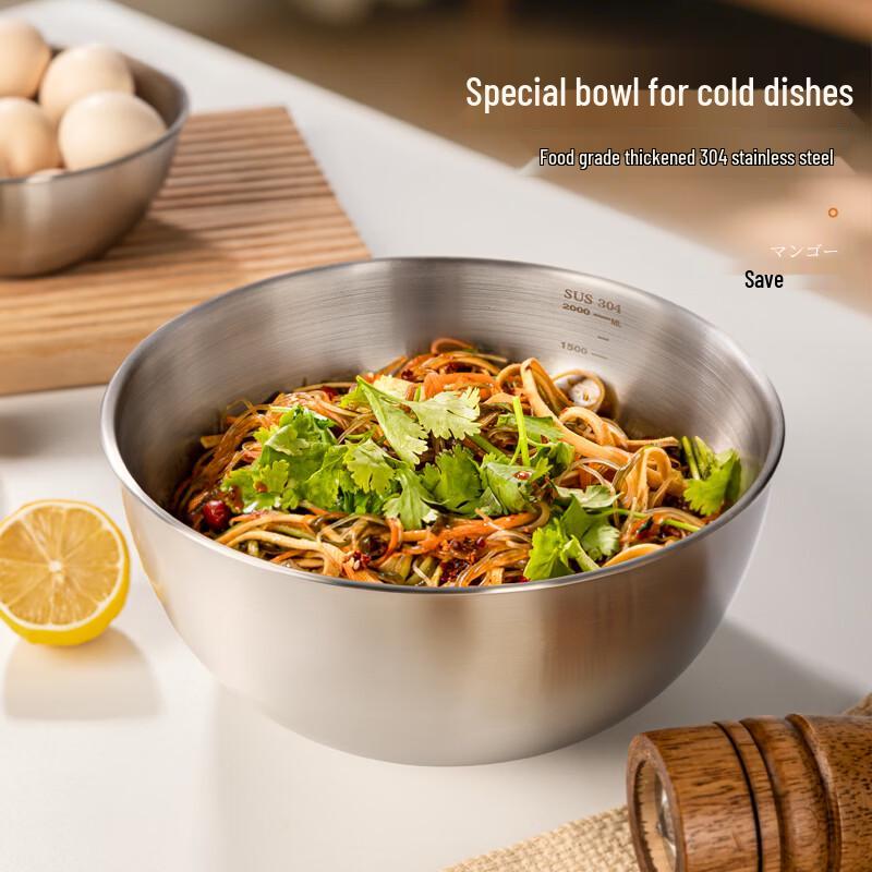 

Newair 304 Stainless Steel Multi-Purpose Kitchen Bowl