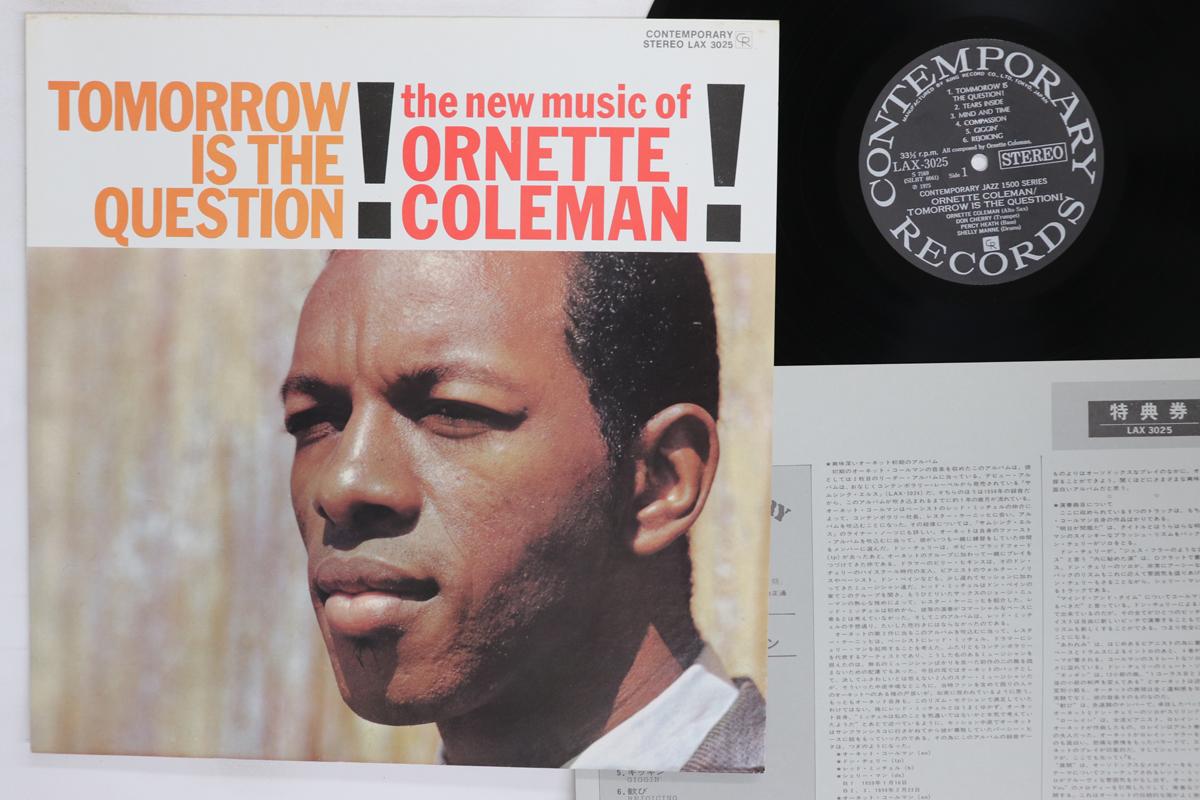 

LP Record ORNETTE COLEMAN Tomorrow Is The Question LAX3025 CONTEMPORARY 1975 Japan Jazz Used