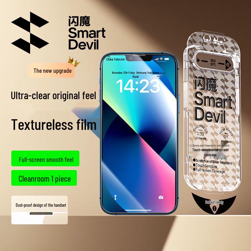 

Shanmo iPhone Tempered Glass Screen Protector