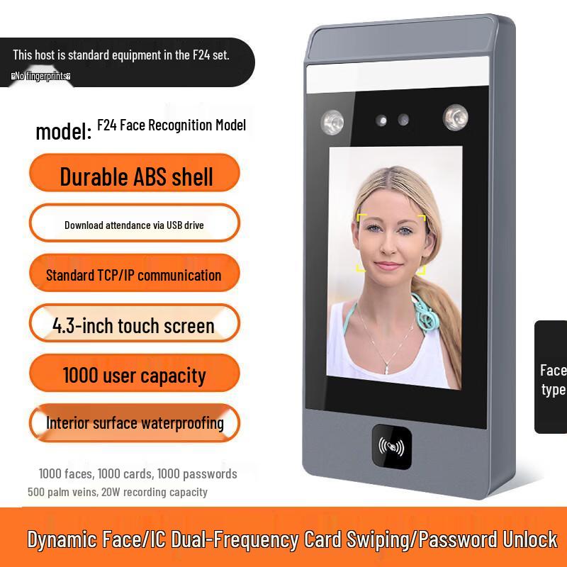 

ZUCON Dynamic Facial Recognition Access Control System Kit CN plug (adapter included)