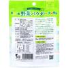 Shin-Nippon Pharmaceutical Vegetable Powder 3g x 10 packets