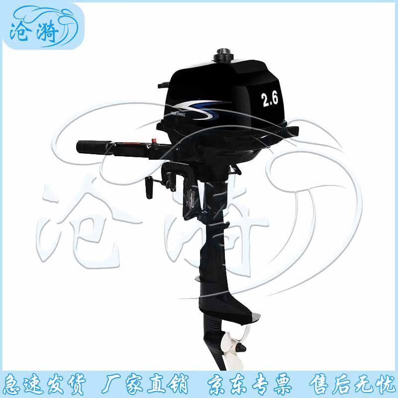 Четырехтактный лодочный мотор Cangyi 20 л.с.