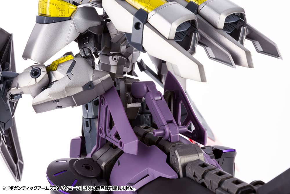 KOTOBUKIYA Modeling Support Goods Gigantic Arms 09 Bicorn Total Height 220mm Plastic Model M.S.G Approx. Non-Scale