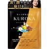 KUROKA Black Hair Supplement for Beautiful Black Hair and Gray Hair. Includes Biotin, Black Ginger, Black Sesame, Keratin, Black Pepper, Camellia, and