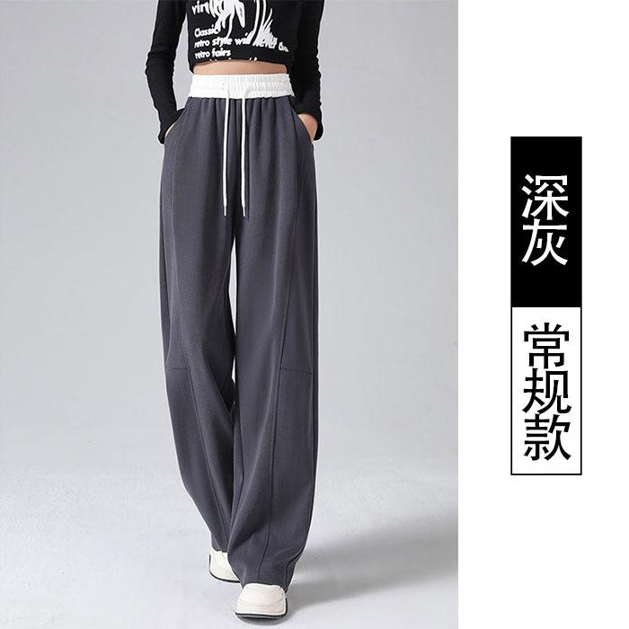 Grey Wide-leg Pants Women's 2026 New Spring and Autumn High-waisted Straight-leg American Sports Banana Sweatpants Narrow Casual Pants
