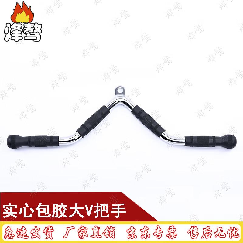 Fen ao Solid Rubberized Bull Head Grip for Cable Machines