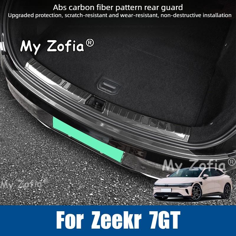 For Zeekr 7GT 2025 2026 Carbon Fiber Rear Bumper Sill Plate Anti-Scratch Trunk Door Sill Protector Cover Exterior Accessories