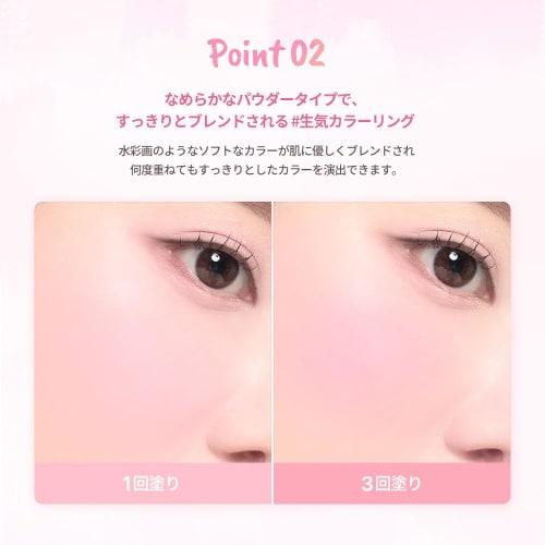 Officiel" daisyik soft blur joue unique joue/blush/joue transparente/flouteur de pores #02 crème rose, 5.7g