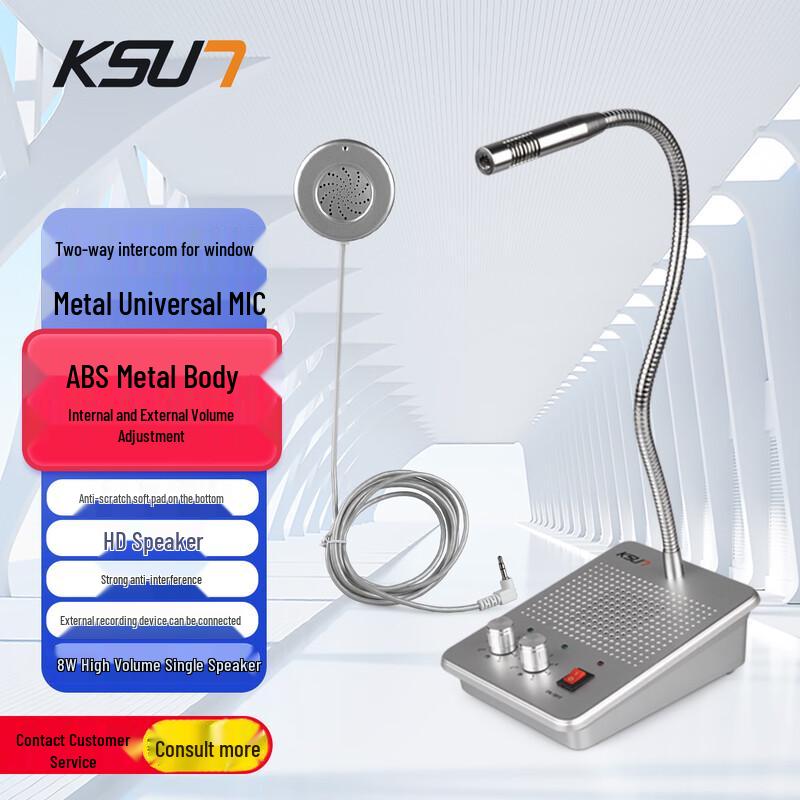 

KSUN TFSI Q58 High-Power Walkie-Talkie & Loudspeaker (CN version)