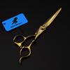 MCG-15 Gold Damascus Hairdressing Scissors Set: Straight, Serrated, Thinning Shears for Salon.