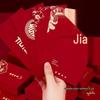 2024 Double Happiness Wedding Red Envelope - Small Lai See Pocket