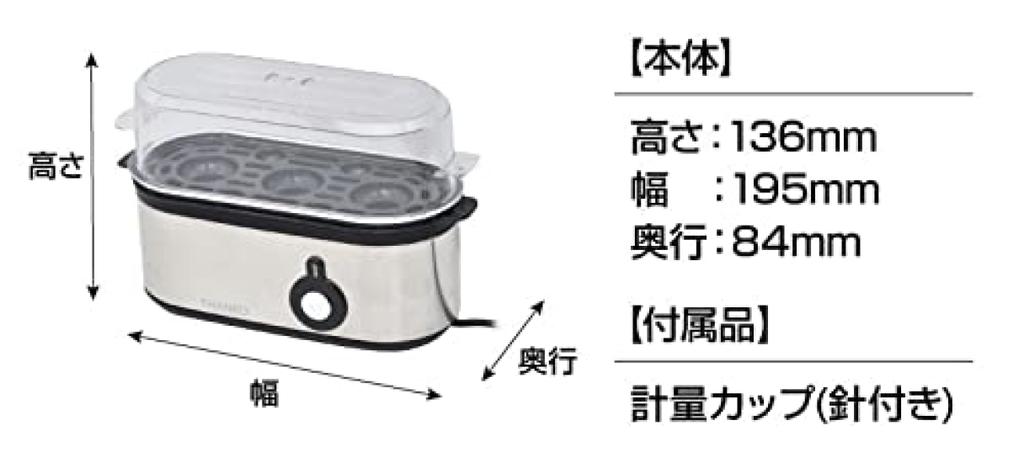THANKO Easy Boiling of Eggs On the Table High Speed Egg "Ultra Steamer" (SUFAEGSSL)