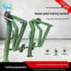 Linshisheng Outdoor Seated Leg Press Machine