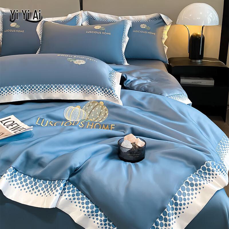 Yiyiai Pumpkin Series Washed Ice Silk Summer Quilt