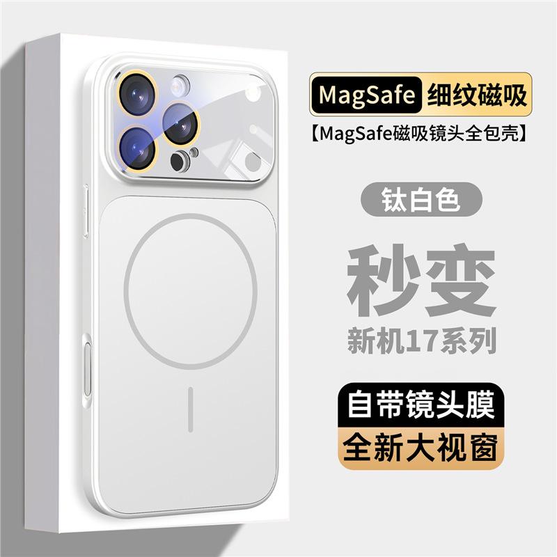 Seconds change to 17 large windows, suitable for Apple 17promax mobile phone case iPhone16 with camera button, protective case