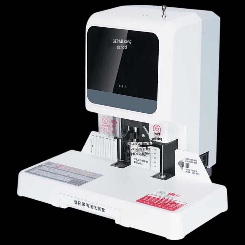 GEPAD Automatic Financial Document Binding Machine CN Plug (adapter Included)