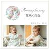 Haruurara Baby Organic For Girls and Preparing for Ages Sleeper, Cotton, Boys, Unisex, Newborns, 0-2 (Blooming Tone)