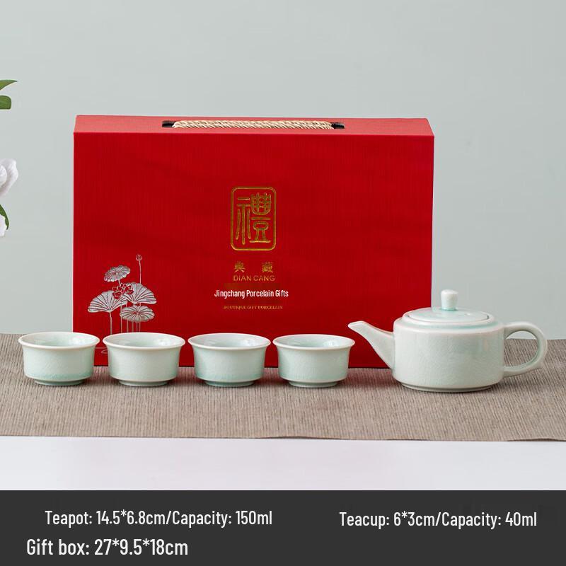 OIMG Ge Kiln Ceramic Tea Set
