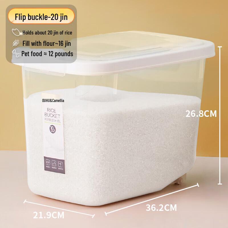 CHAHUA Rice and Flour Storage Container