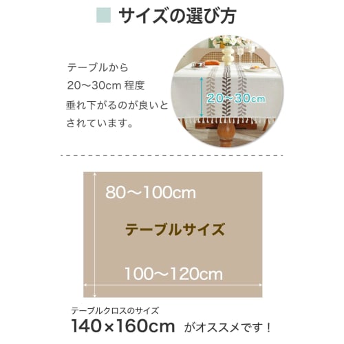 SR-tools Tischdecke, Nordisches Stickmuster, Wasserabweisend, Waschbar, Quaste, Quadratisch, Rechteckig, Esszimmerdekor, Vielfalt, Polyester, Leinen,