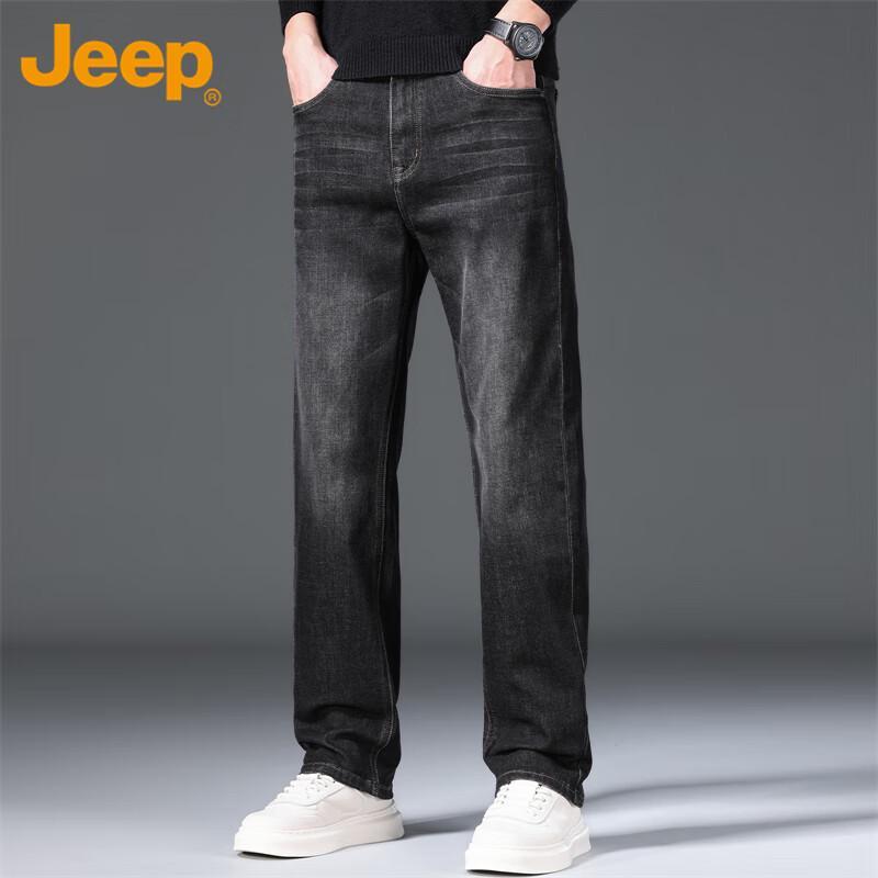 Jeep Men's Loose Straight Leg Jeans