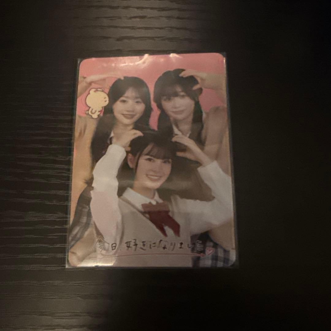 [USED] Today s Love Meet & Greet Bonus Card