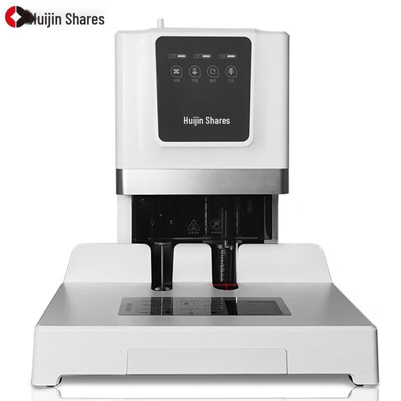 Huijin HJ-50D Automatic Electric Financial Binding Machine