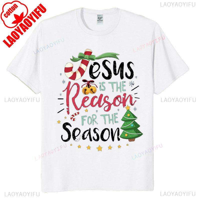 God Jesus Christ Is Reason for The Christmas Season Holiday TShirt Unisex Women Cotton Short Sleev Tops Funny Gift Streetwear Tees