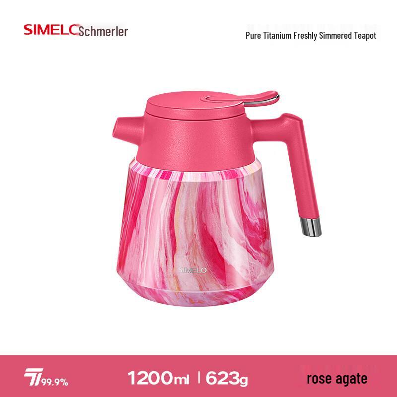 SIMELO Pure Titanium Braising Tea Pot 1.2L