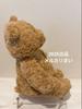 [USED] Jellycat Bartholmew Bear Teddy Bear Plush Toy