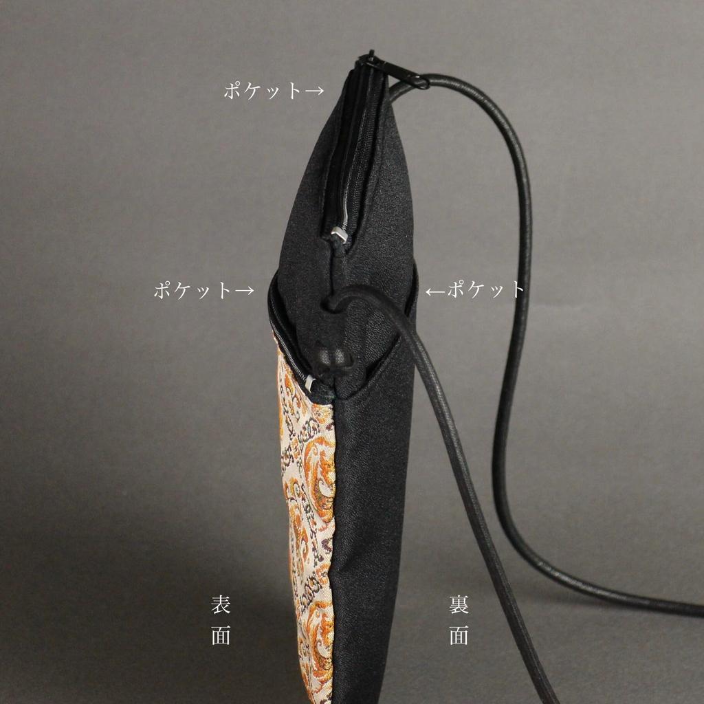 Fan Inoguchi Rinho Sash Crest Nishiki Made in Japan Kyoto Pure Silk Pochette Sacoche Mini Bag Shoulder Bag Crossbody Pouch Lightweight Compact