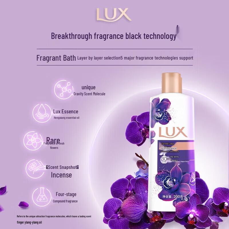 Lux Dark Orchid Enchanting Skin Shower Gel