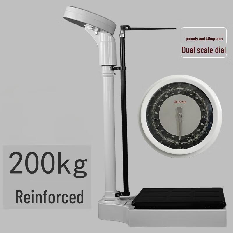 Carefully Mechanical Height and Weight Scale (CN version)