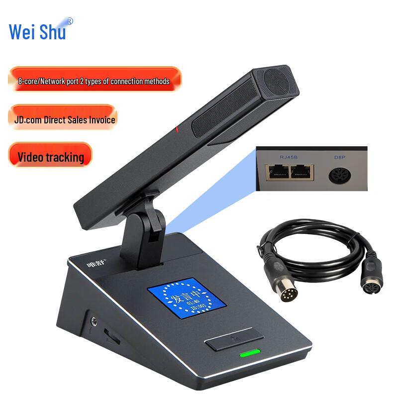 WESHOO YZ300 Wired Hand-in-Hand Conference System