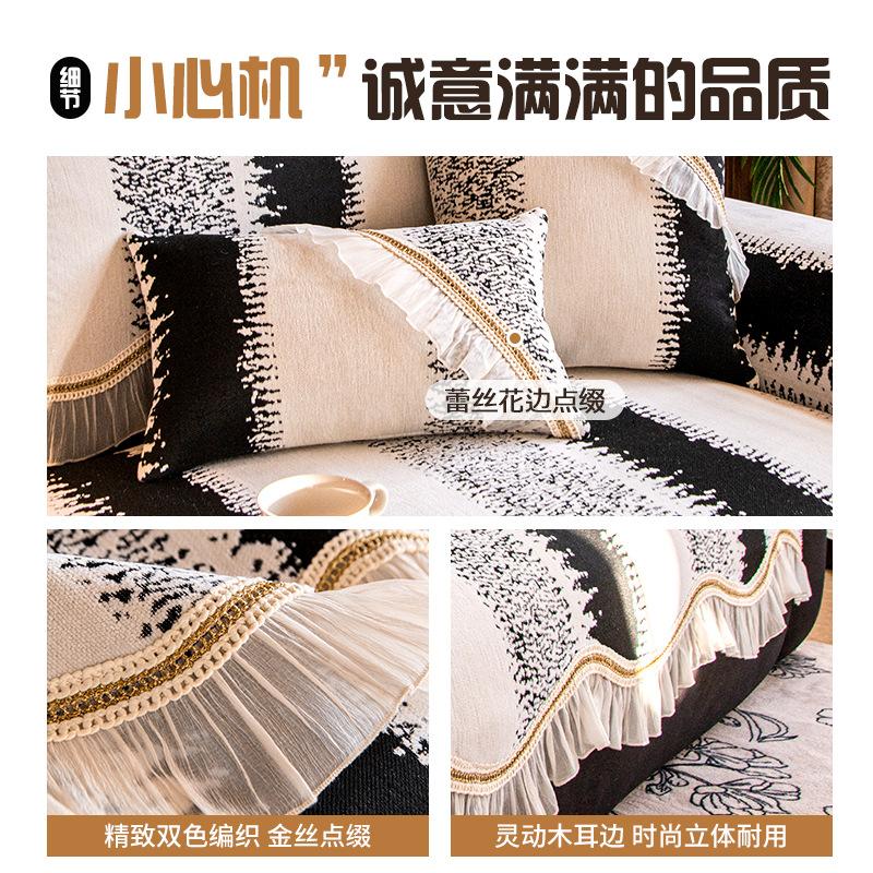 Special-Shaped Skirt Sofa Cover Cloth, High-End Sense, Four-Season Universal Sofa Seat Cushion New Fixed Non-Slip Sofa Cushion