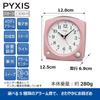 Seiko Clock Alarm Clock Table Clock Analog Melody Pink Pearl PYXIS 125×120×69mm NR455P