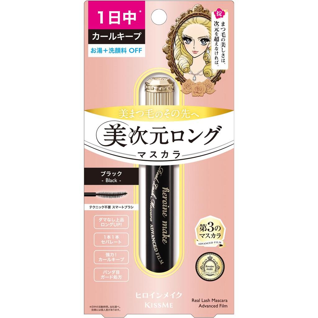 Heroine Make SP Premium Real Lash Mascara Advanced Film 01 Black