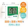 with External Sensor A&D Thermo-Hygrometer AD-5682