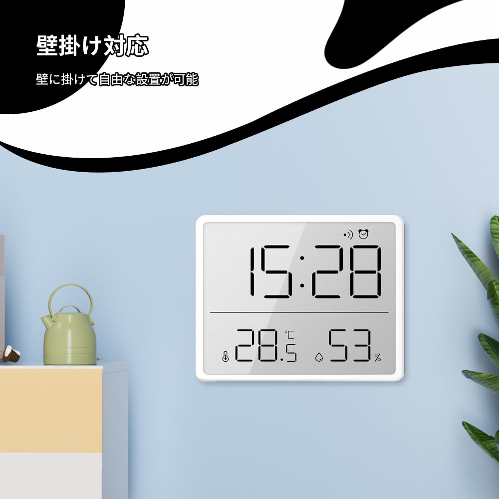 Simple Digital Clock, Wall-Mountable, Multifunctional LCD Temperature Alarm Clock (White 8218)