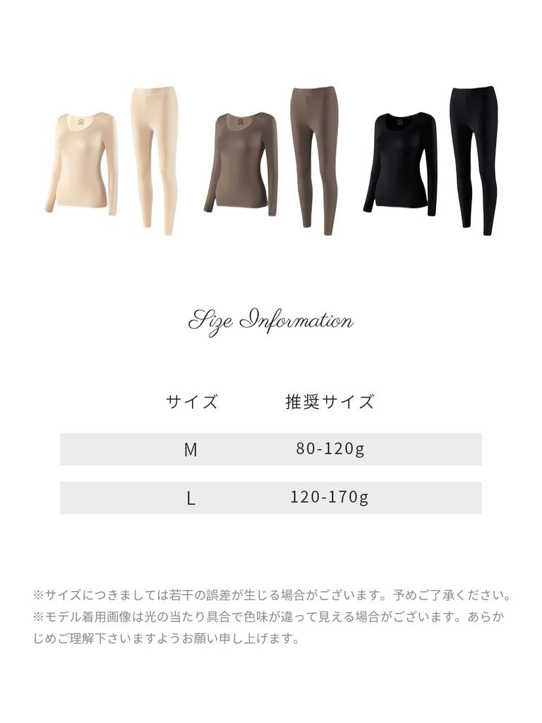 Heattech Innerwear Warm Top and Long Sleeve Underwear for Fall and Highly and Gentle on the Skin for Comfort [xppe] Women's 2-Piece Set, Innerwear,