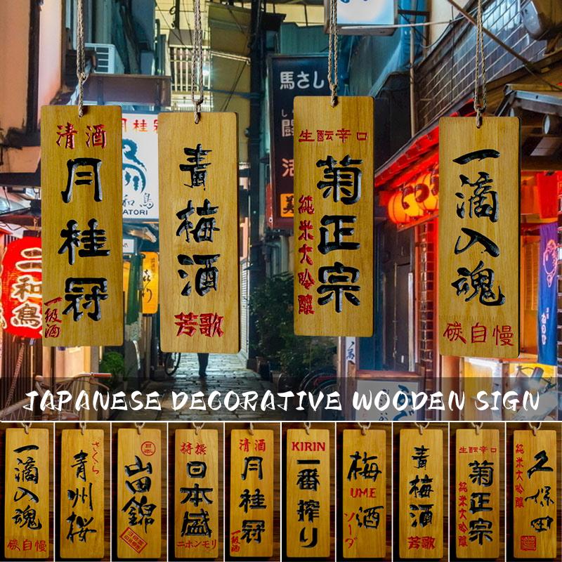 Japanese Style Sushi Wood Menu Japan Wine Name Creative 3D Engraving Wooden Food Menu Signboard Sushi Shop Izakaya Decor Crafts