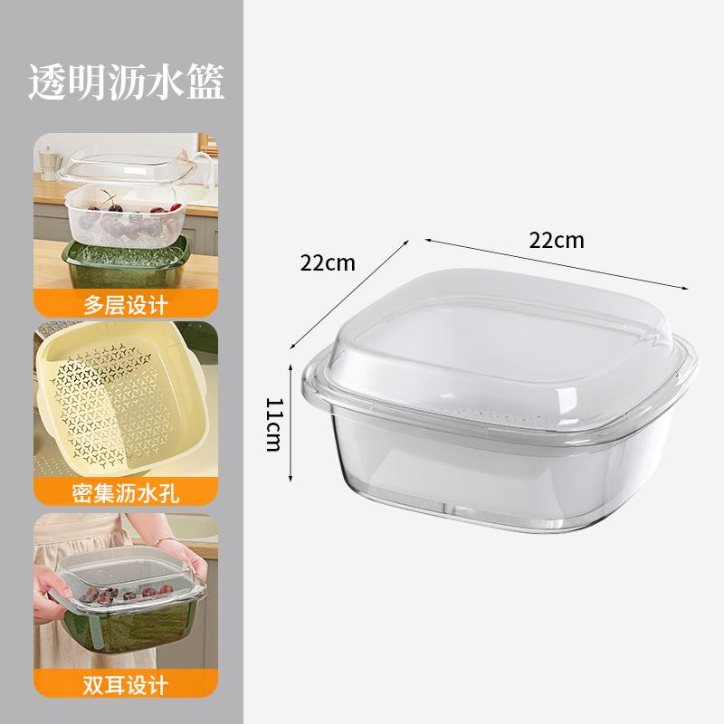 2 Layer Refrigerator Storage Box Vegetable Fruit Box Kitchen Drain Basket Food Multifunction Organizers with Lid Large Capacity